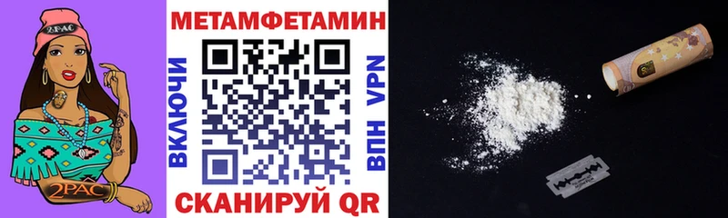 Амфетамин Premium  гидра как войти  Лысьва 