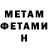 Amphetamine Розовый fabiana fonzalida