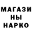 МЕТАДОН кристалл Akos Fabian