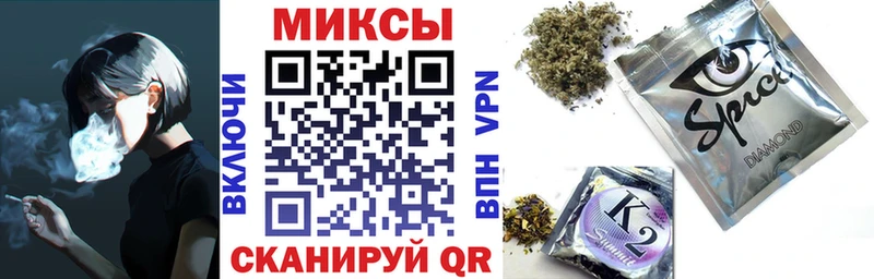 дарнет шоп  Лысьва  Бутират Butirat 