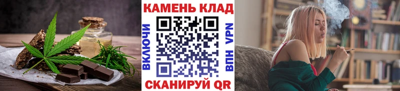 Печенье с ТГК конопля Лысьва