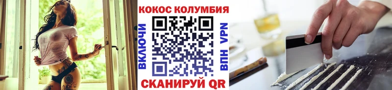 где купить наркоту  Лысьва  Кокаин Fish Scale 