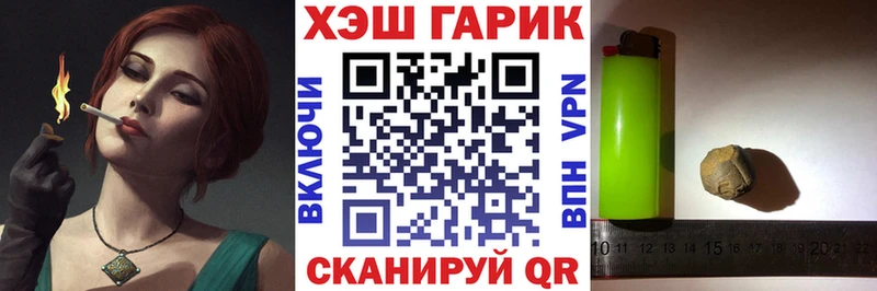 Гашиш гарик  цены наркотик  Лысьва 