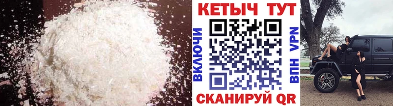 КЕТАМИН VHQ  Лысьва 
