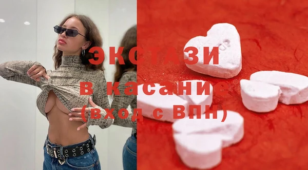 метамфетамин Бугульма