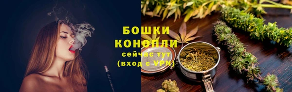 мефедрон мука Бородино
