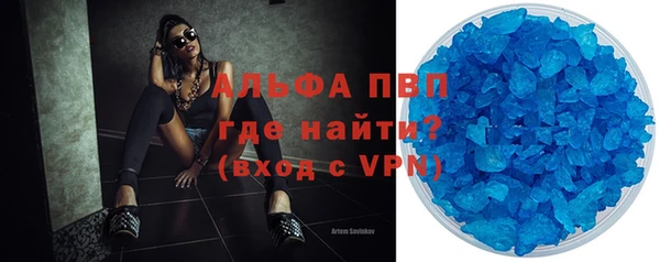 мефедрон мука Бородино