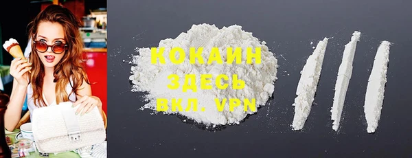 мефедрон мука Бородино