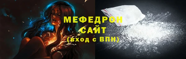 стаф Слюдянка