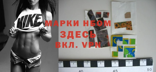 стафф Верея