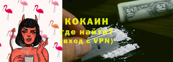 стафф Верея