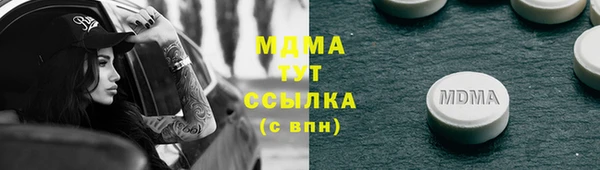 круглые Бронницы