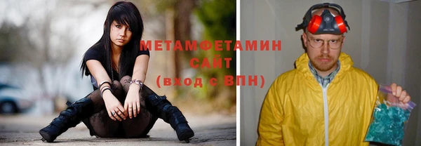 метамфетамин Бугульма