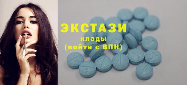 мефедрон мука Бородино