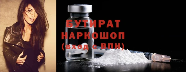мефедрон мука Бородино
