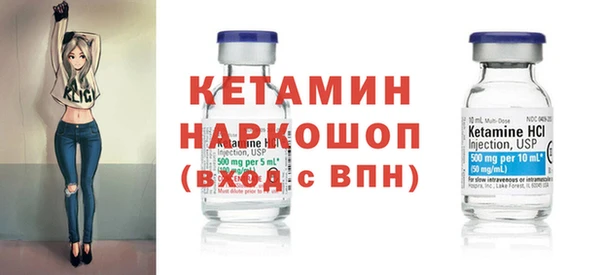 мефедрон мука Бородино