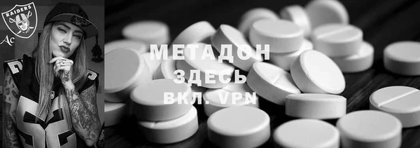 мефедрон мука Бородино