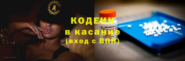 стафф Верея