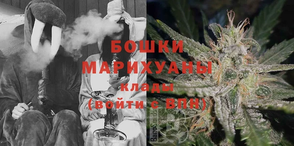 мефедрон мука Бородино