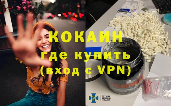 каннабис Снежинск