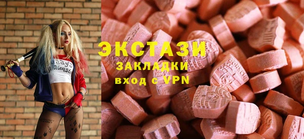 круглые Бронницы