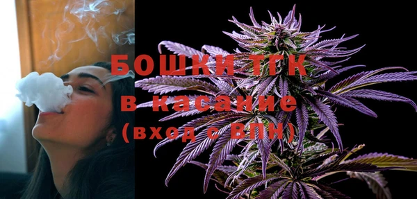 мет Верхний Тагил