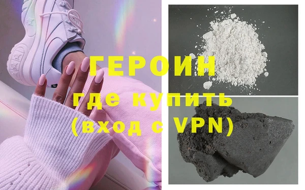 мефедрон мука Бородино