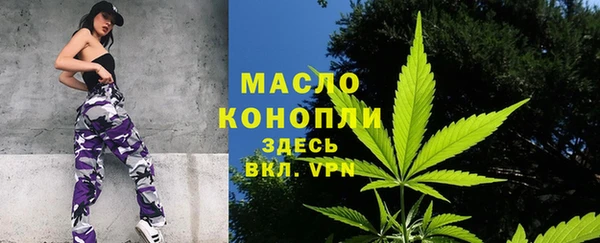 метамфетамин Бугульма