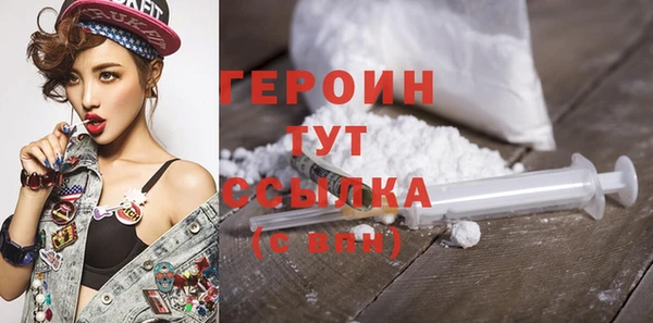 метамфетамин Бугульма