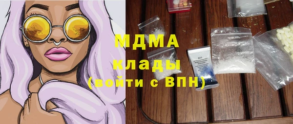 стафф Верея