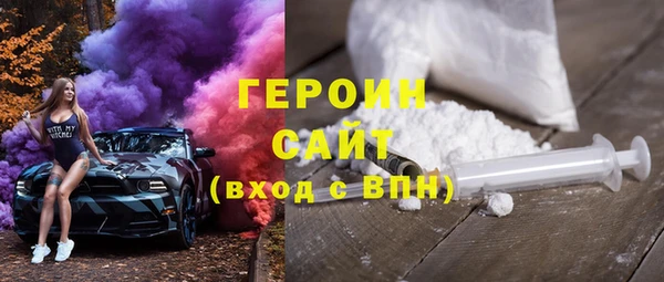 стафф Верея