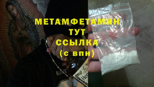 стафф Верея