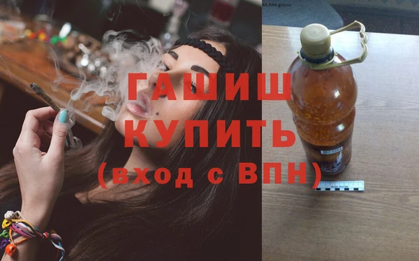 метамфетамин Бугульма