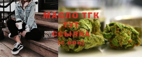 круглые Бронницы