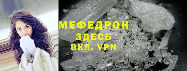метамфетамин Бугульма