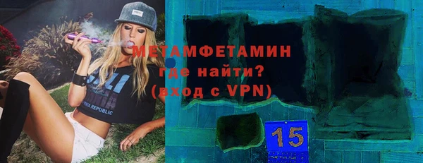 мефедрон мука Бородино