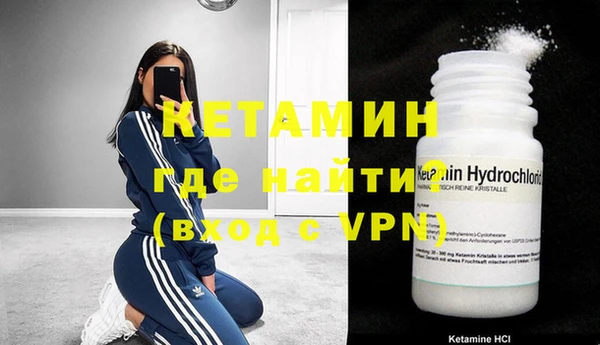 метамфетамин Бугульма