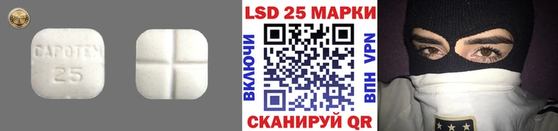 LSD-25 экстази ecstasy  Лысьва 