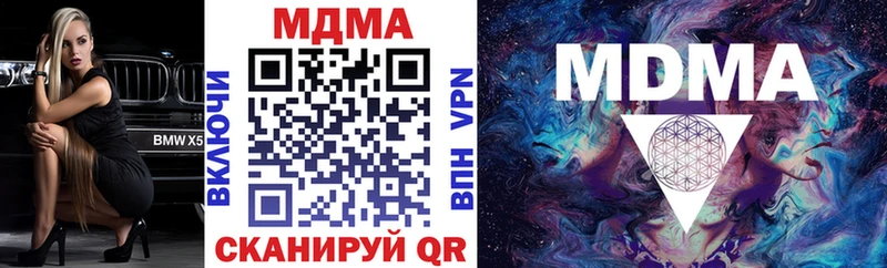 площадка клад Лысьва МДМА crystal купить наркотики сайты