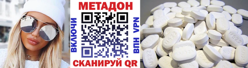 Метадон кристалл  это какой сайт  Лысьва 