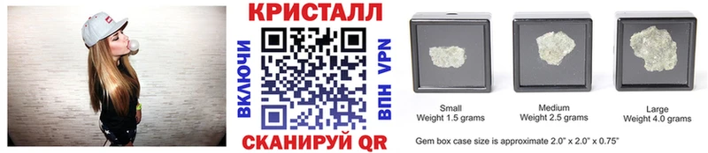Метамфетамин Methamphetamine  mega рабочий сайт  Лысьва  где продают наркотики 