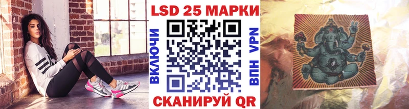 Наркотические марки 1500мкг  Лысьва 