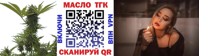 Дистиллят ТГК гашишное масло  Лысьва 